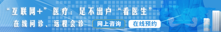 操逼穴